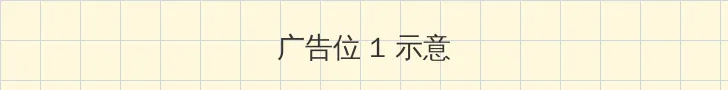 铁核桃电视剧全集40集 顶部横幅广告位